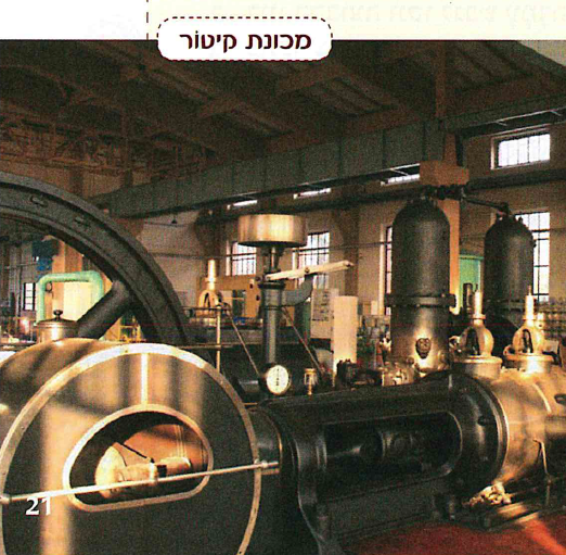 (בספר שישה איורים:)